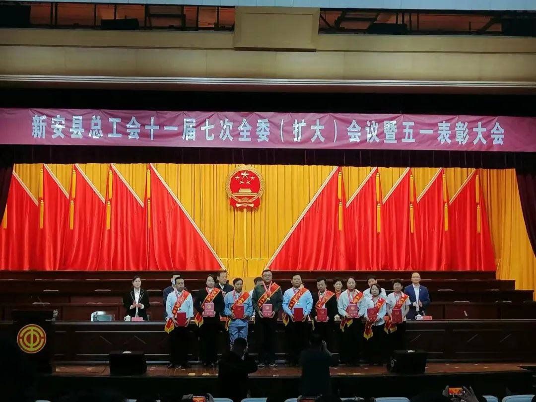 中鋁河南洛陽鋁加工有限公司獲得市縣總工會三項殊榮