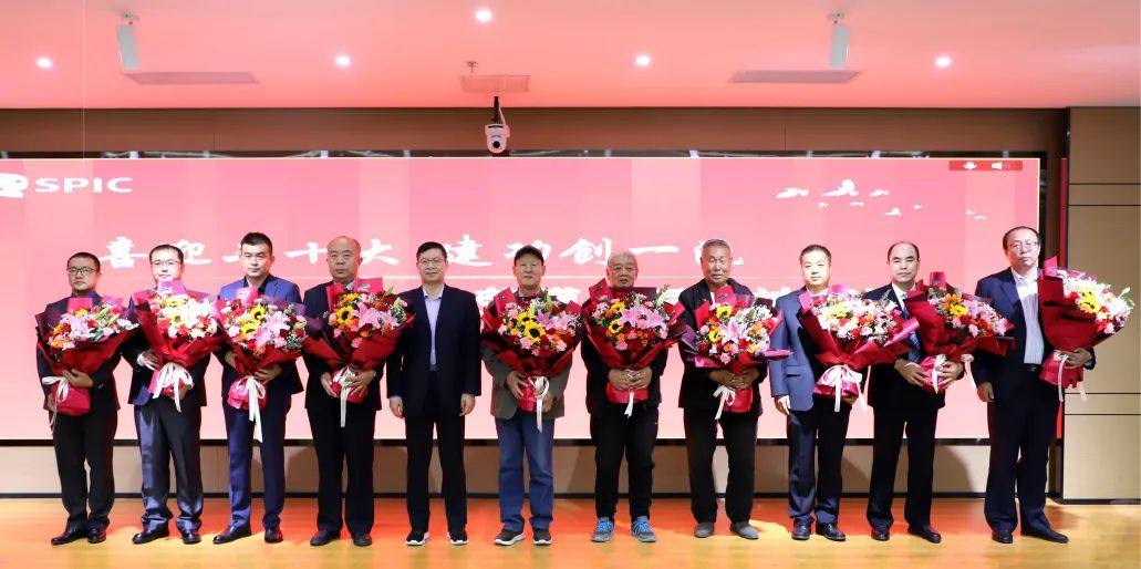 国家电投铝电公司举办“喜迎二十大 建功创一流”劳模工匠精神宣讲会