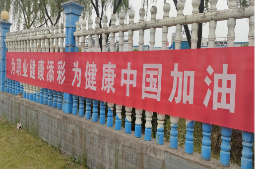 义翔铝业开展职业病防治法宣传周活动