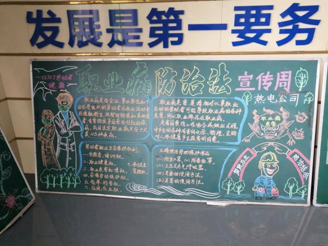 义翔铝业开展职业病防治法宣传周活动