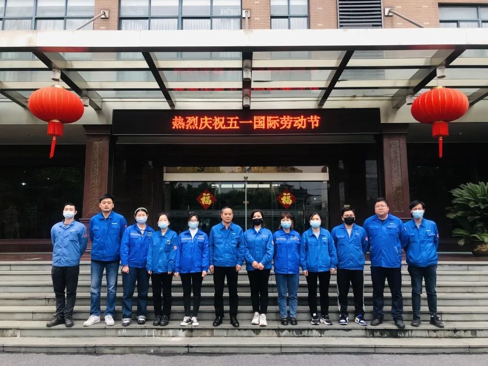 杭州五星鋁業有限公司電池箔車間獲評“杭州市模範集體” 