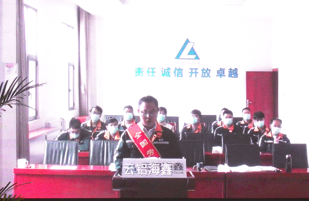 云铝股份公司召开“我身边的中铝精神”劳模工匠宣讲会