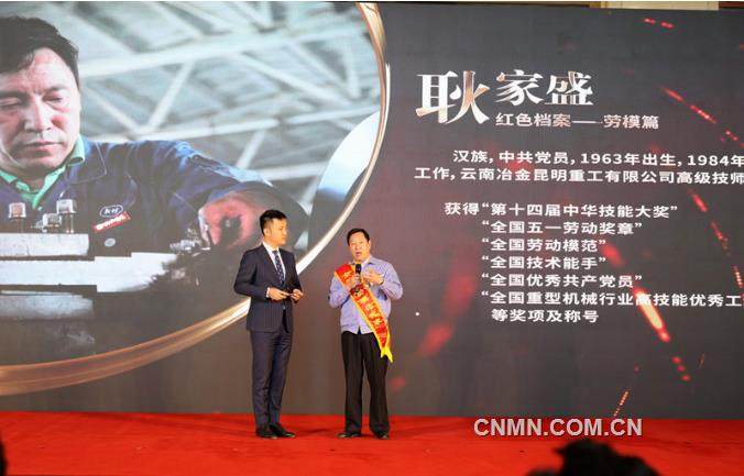 中国铜业3个集体1名个人在云南省庆祝“五一”国际劳动节暨表彰大会上获表彰