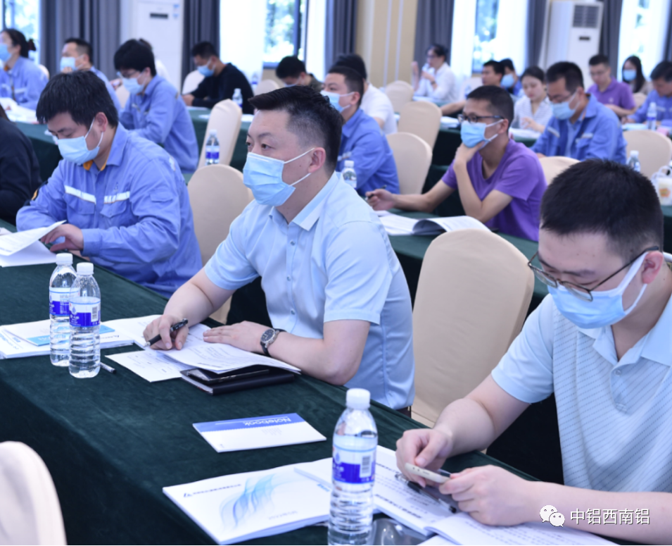 西南铝举办专项装备承制资格审查要求培训