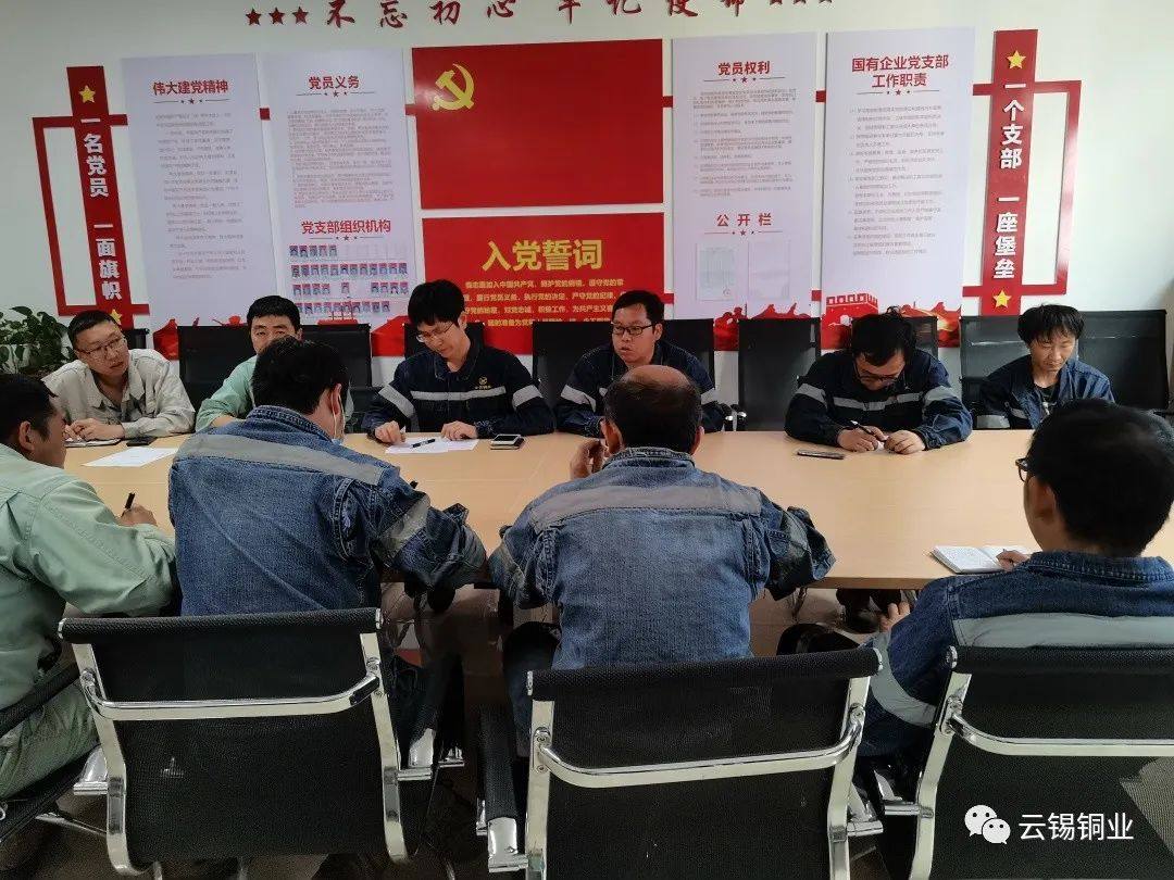 云锡铜业熔炼车间多措并举促生产熔炼车间多措并举促生产