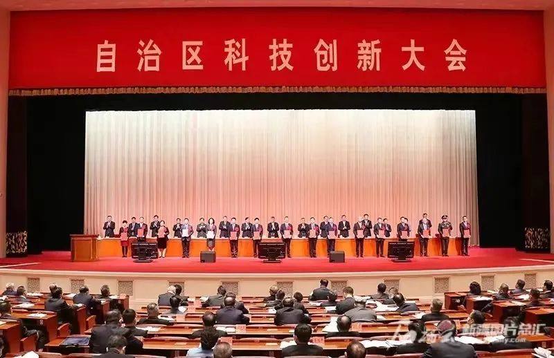 新疆众和荣获自治区科技进步奖一等奖
