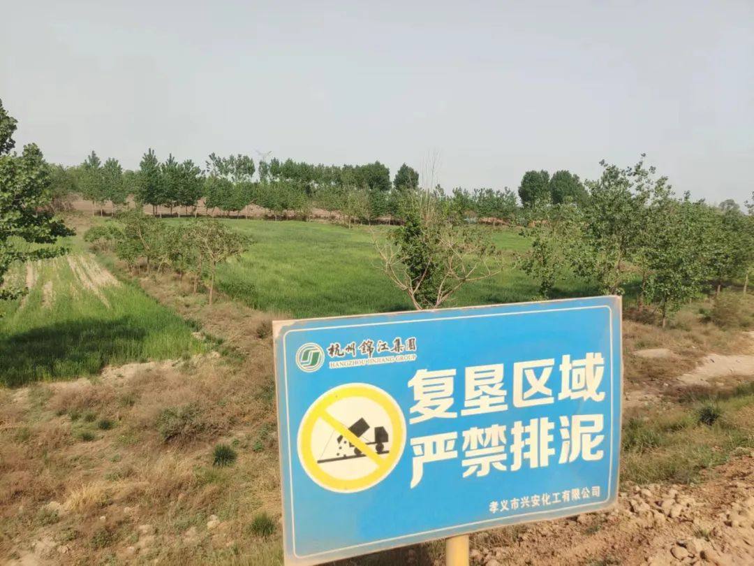 吕梁铝协走访兴安化工赤泥堆场纪实