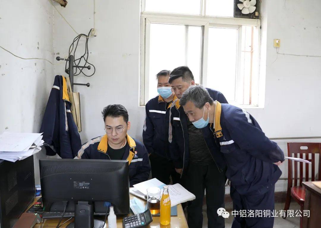 中铝洛阳铜业有限公司开展安全大检查