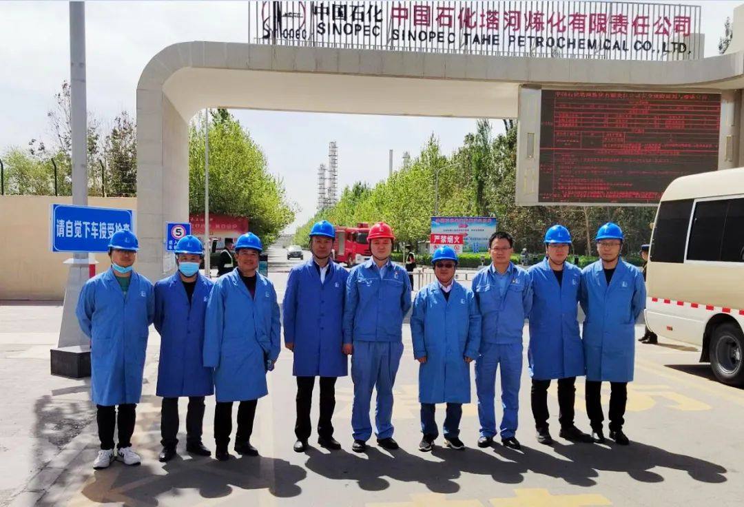 南疆碳素与中国石化塔河炼化公司开展学习交流