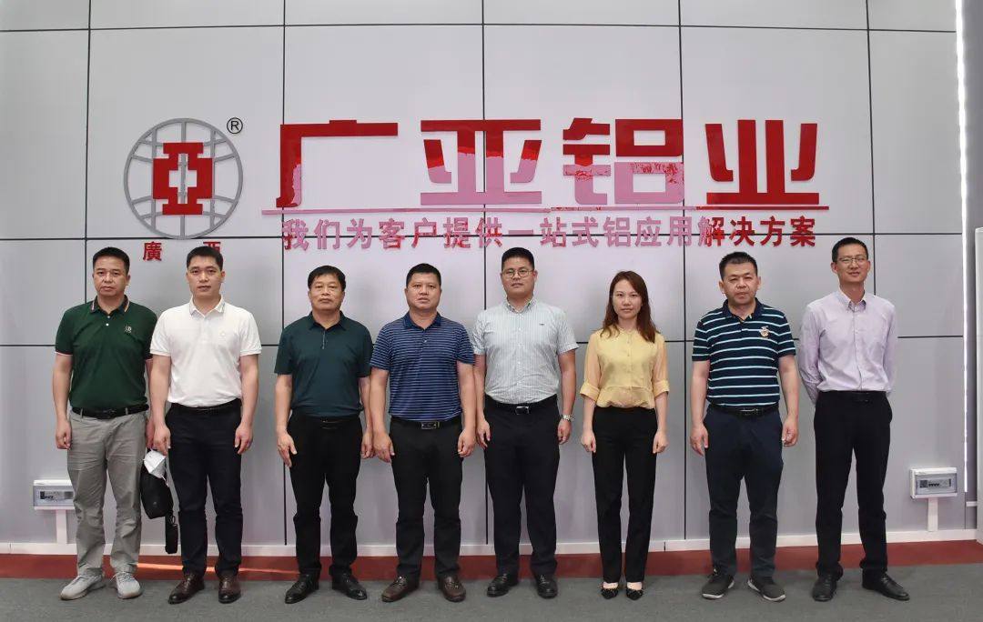 广西百色德保县政协副主席黄立绍一行莅临知识城广亚考察指导