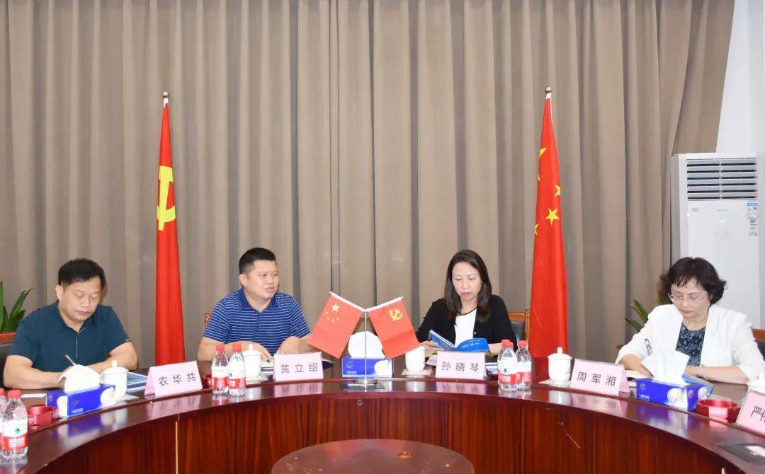 广西百色德保县政协副主席黄立绍一行莅临知识城广亚考察指导
