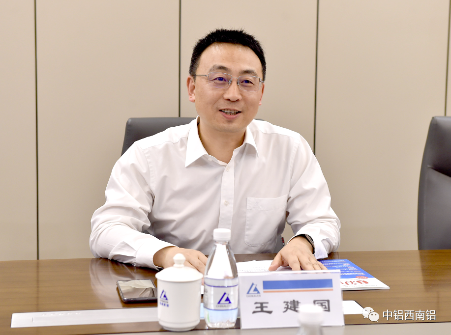重庆市新材料产业联合会常务副会长王敬贵到西南铝调研