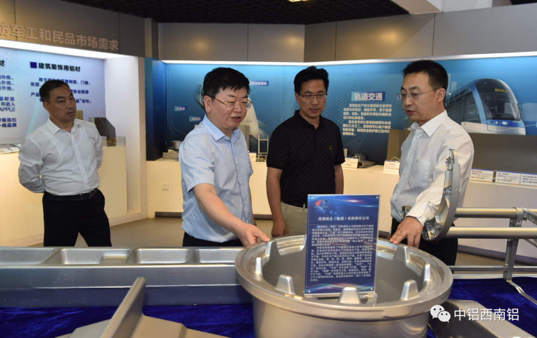 重庆市新材料产业联合会常务副会长王敬贵到西南铝调研