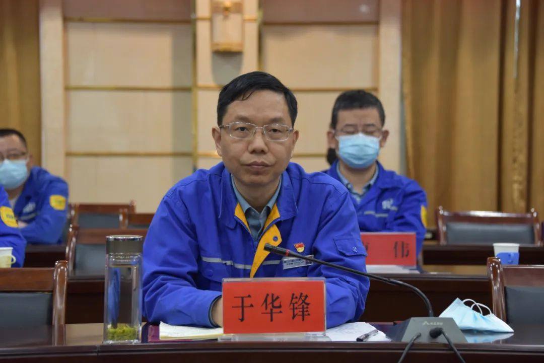 义翔铝业公司召开4月份经济分析会