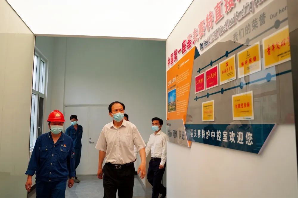 市人大固廢污染防治工作調研組到江銅鉛鋅公司調研