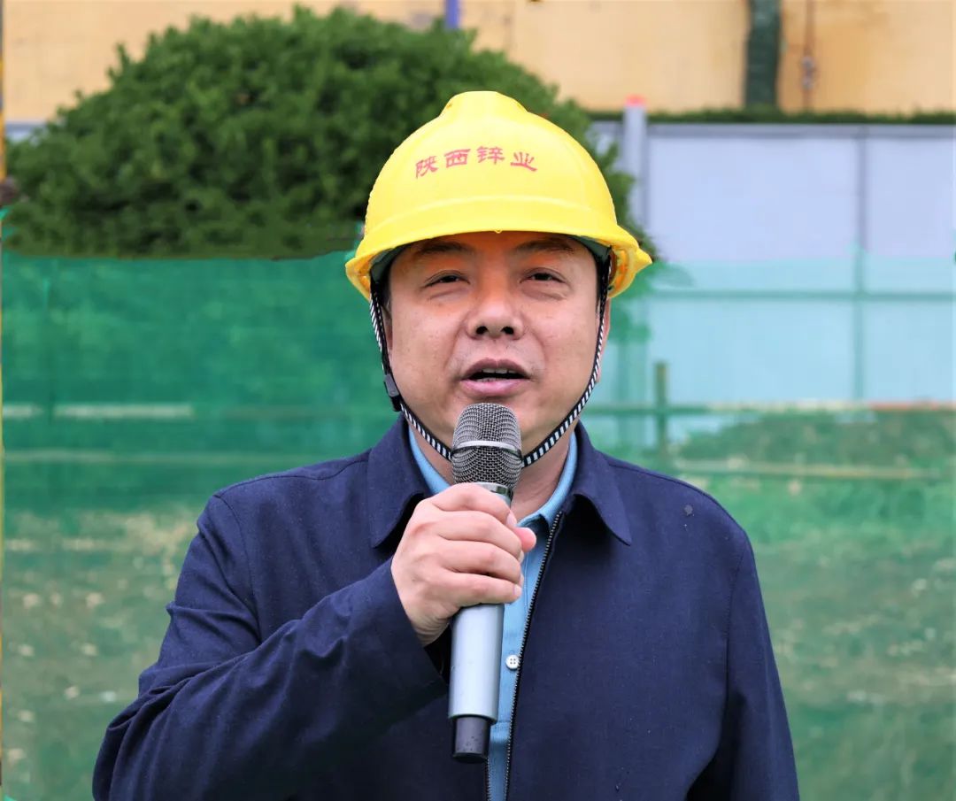 陕西锌业公司举行炉窑烟气集中深度治理升级改造项目开工仪式