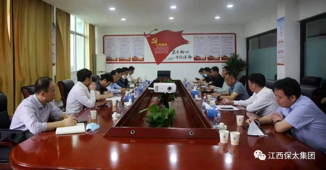 鹰潭市委副书记黄金龙一行莅临保太集团调研指导