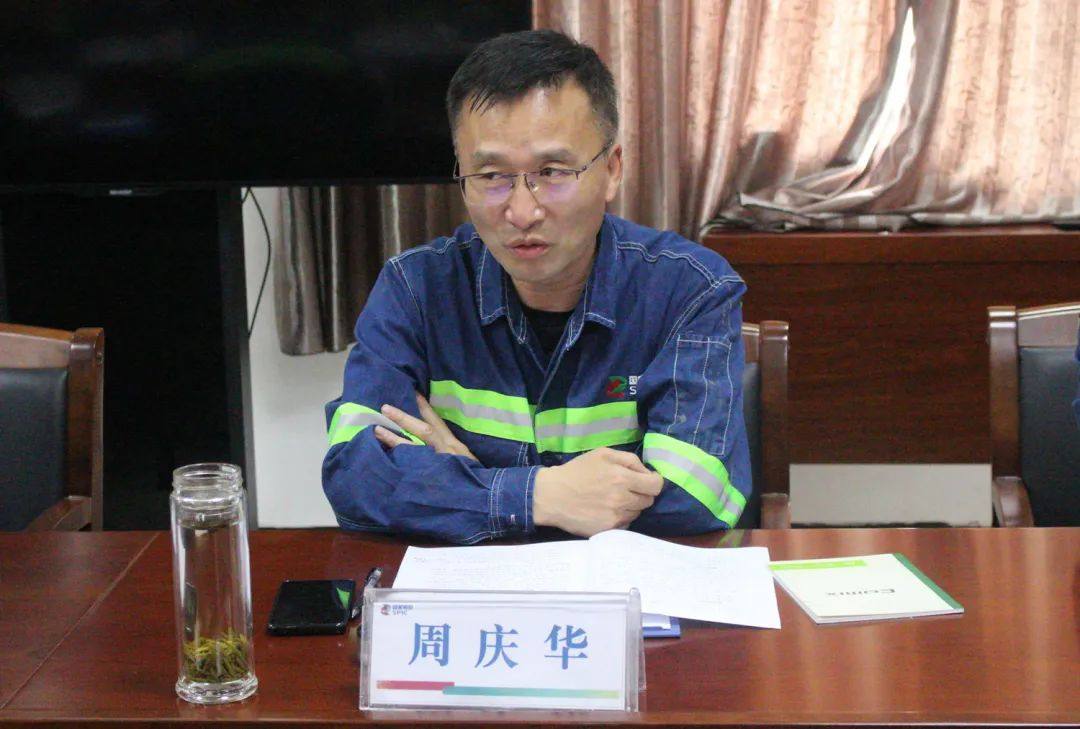 国家电投铝电公司副总经理周庆华到遵义公司大竹园矿调研