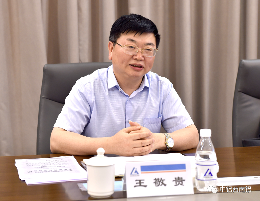 重庆市新材料产业联合会常务副会长王敬贵到西南铝调研