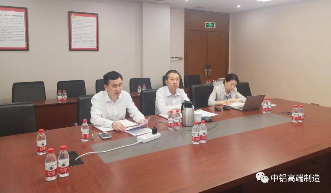 中铝高端制造召开2022年深化改革重点任务专题推进会