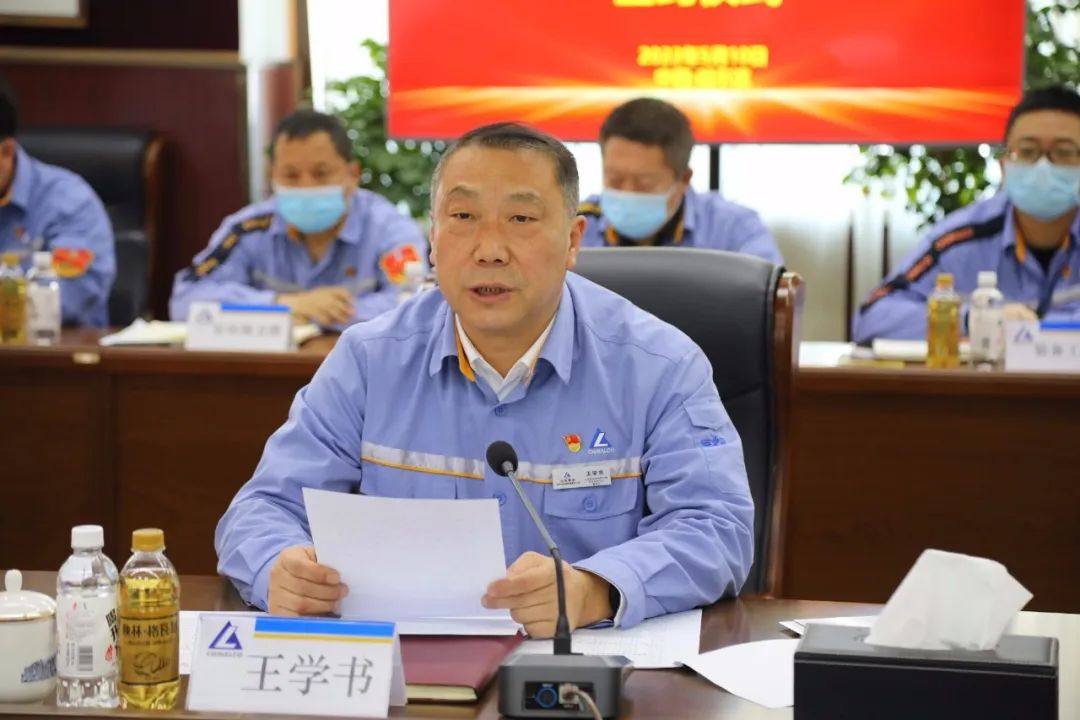 中铝东轻举行分布式光伏电站建设签约仪式