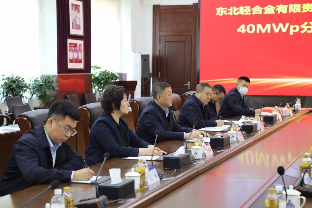 中铝东轻举行分布式光伏电站建设签约仪式