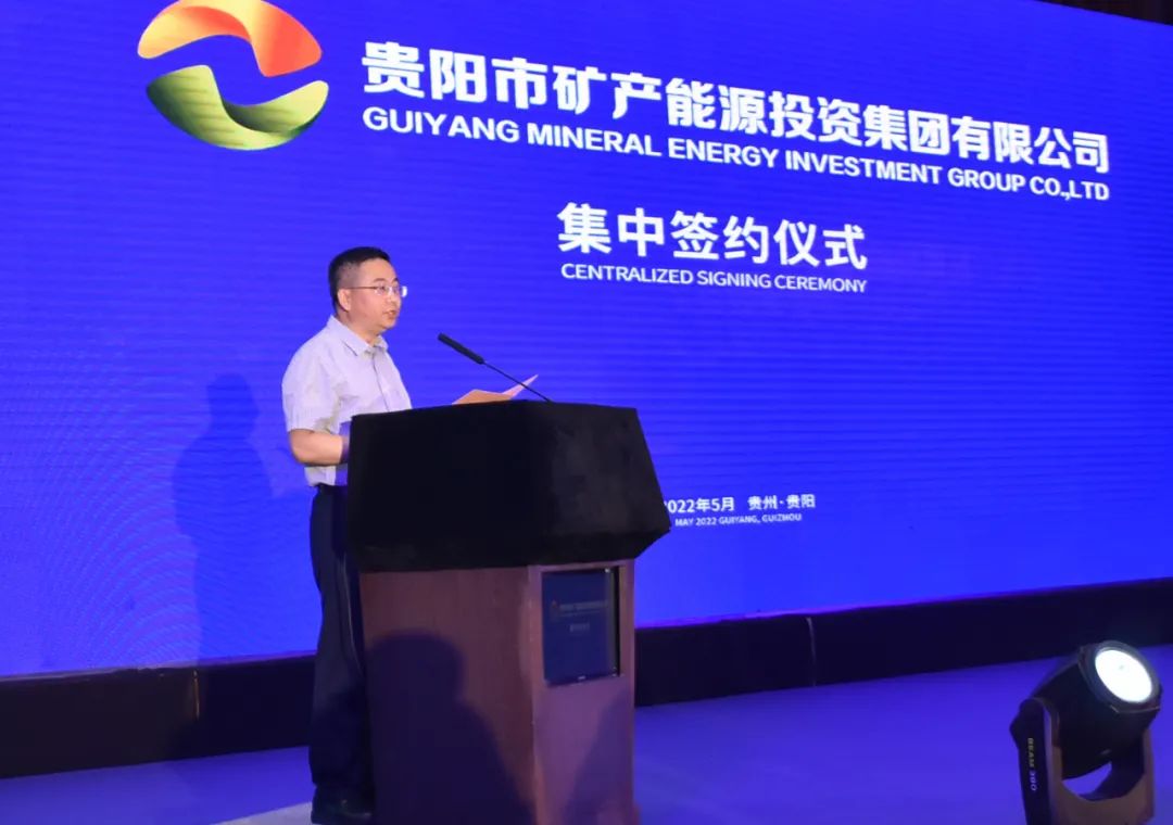 中國鋁業貴州分公司與貴陽市礦產能源投資集團有限公司籤訂戰略合作協議
