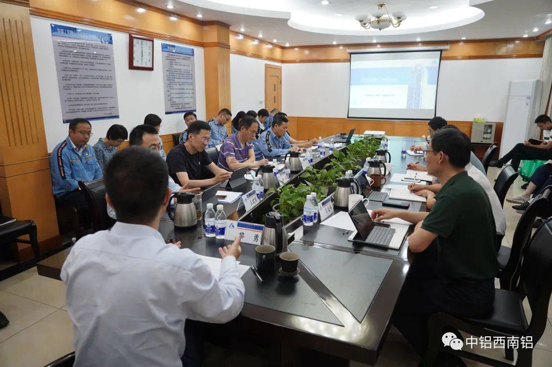 西南铝召开综合治理专项行动督导会