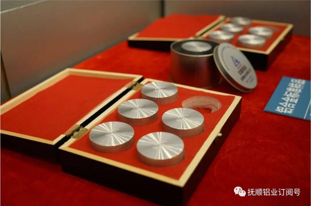 华为与抚顺铝业签订铝合金标样定制合同