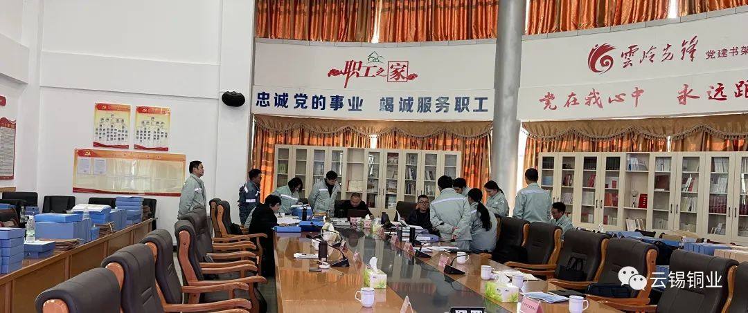 雲錫銅業分公司順利完成二級安全生產標準化達標取證工作
