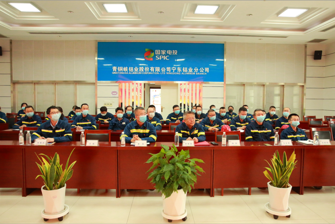 青铜峡铝业股份有限公司宁东铝业分公司15项科技创新项目成功揭榜