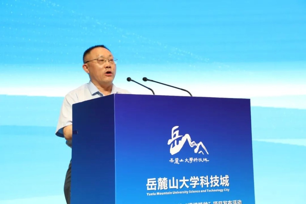 楚江新材子公司顶立科技项目荣登岳麓山大科城第二批核心技术攻关“揭榜挂帅”项目榜单