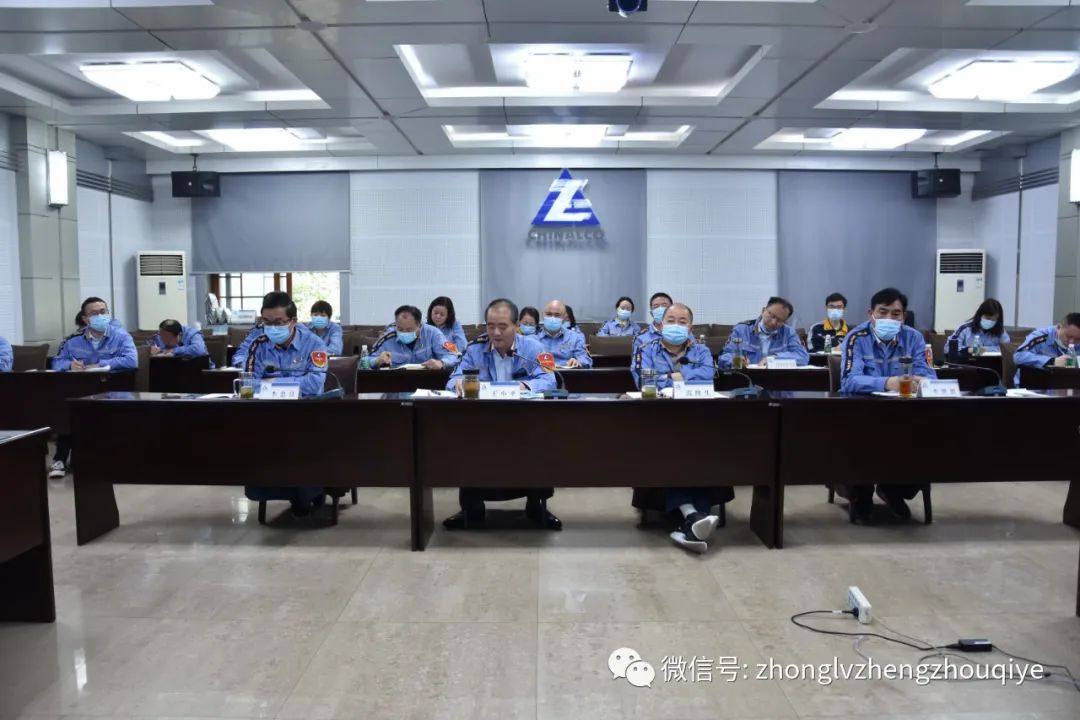 长城铝业中铝矿业分别召开4月份经济活动分析会