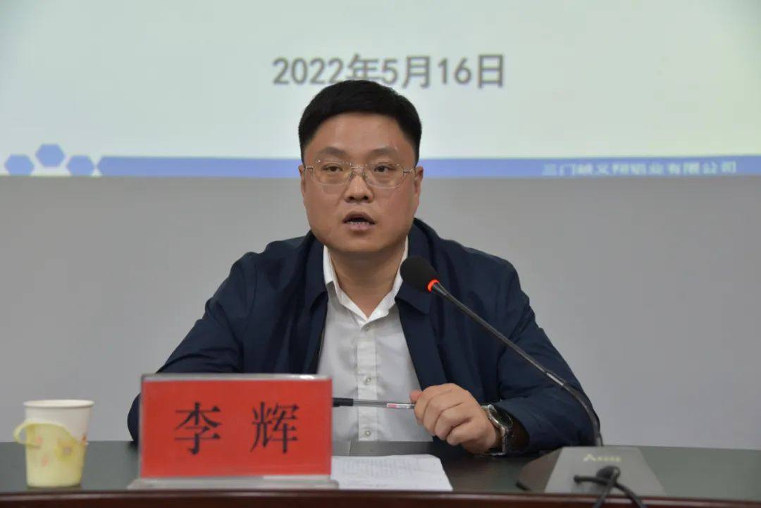 义煤集团到义翔铝业开展2021年度领导班子和领导干部综合考核