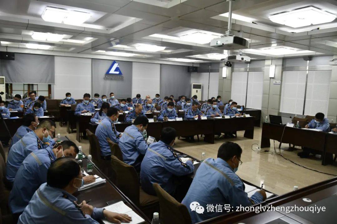 长城铝业中铝矿业分别召开4月份经济活动分析会