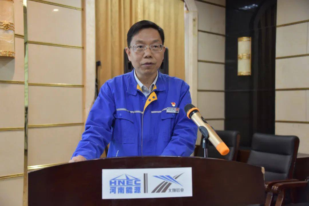 义煤集团到义翔铝业开展2021年度领导班子和领导干部综合考核