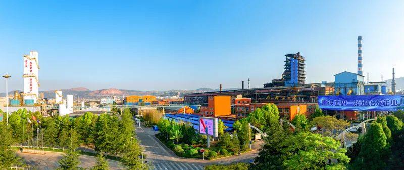 中国铜业在行业内率先实现密闭式转炉铜硫吹炼