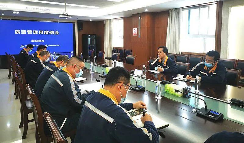 中铝股份广西分公司、平果铝业公司召开5月份质量管理工作例会
