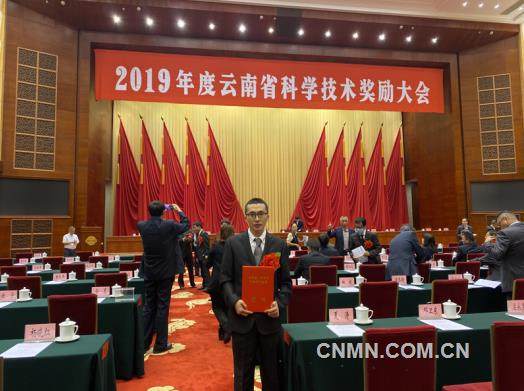 西南铜业在行业内率先实现密闭式转炉铜硫吹炼