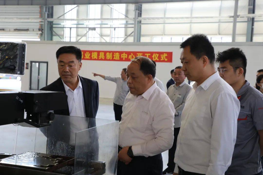 華建鋁業模具制造中心“金日”開工