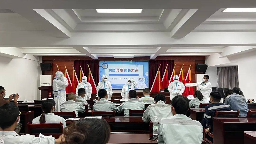 云锡铜业分公司开展疫情防控知识培训