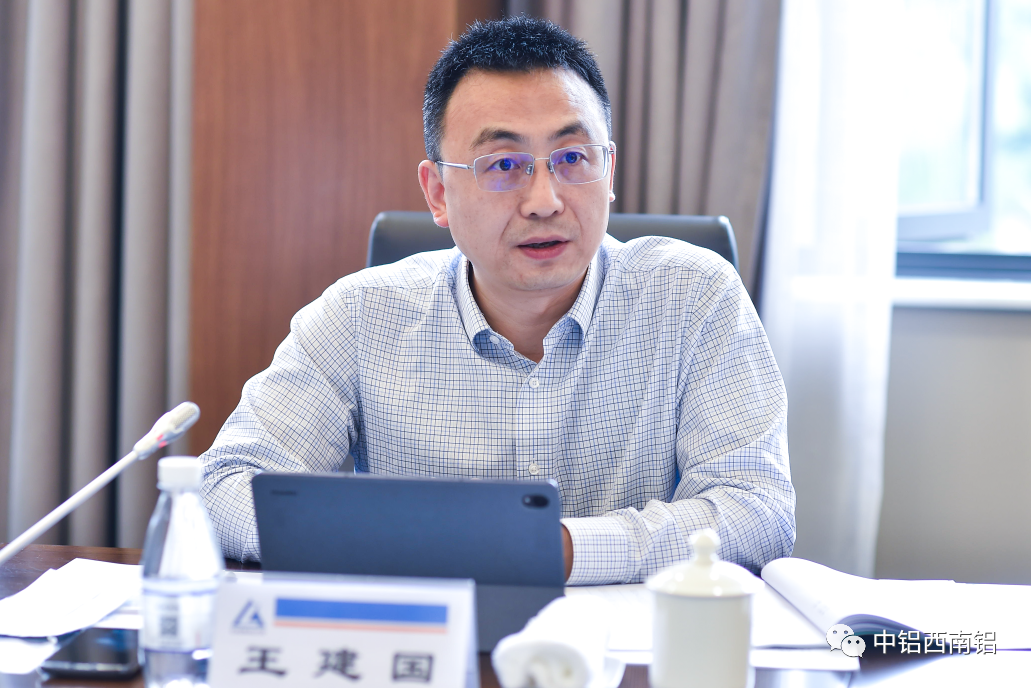 西南铝召开第一届董事会第五次会议
