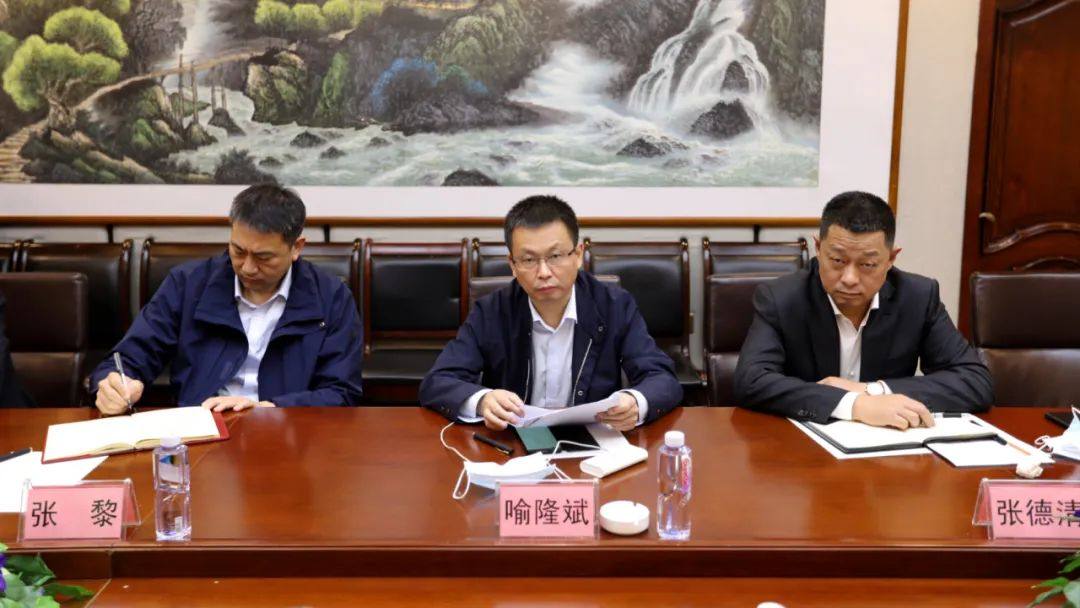 中国银行辽宁省分行副行长喻隆斌一行到葫芦岛有色考察