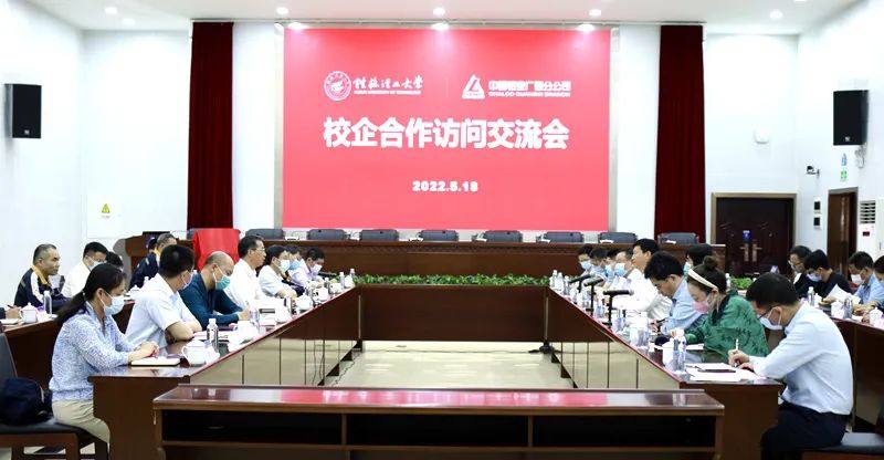 中国铝业广西分公司与桂林理工大学校企合作签约暨广西有色金属新材料创新发展现代产业学院揭牌仪式举行