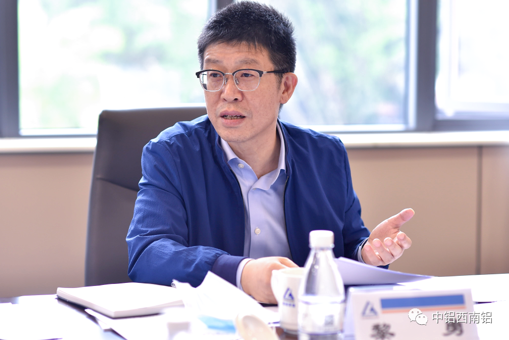 西南铝召开第一届董事会第五次会议
