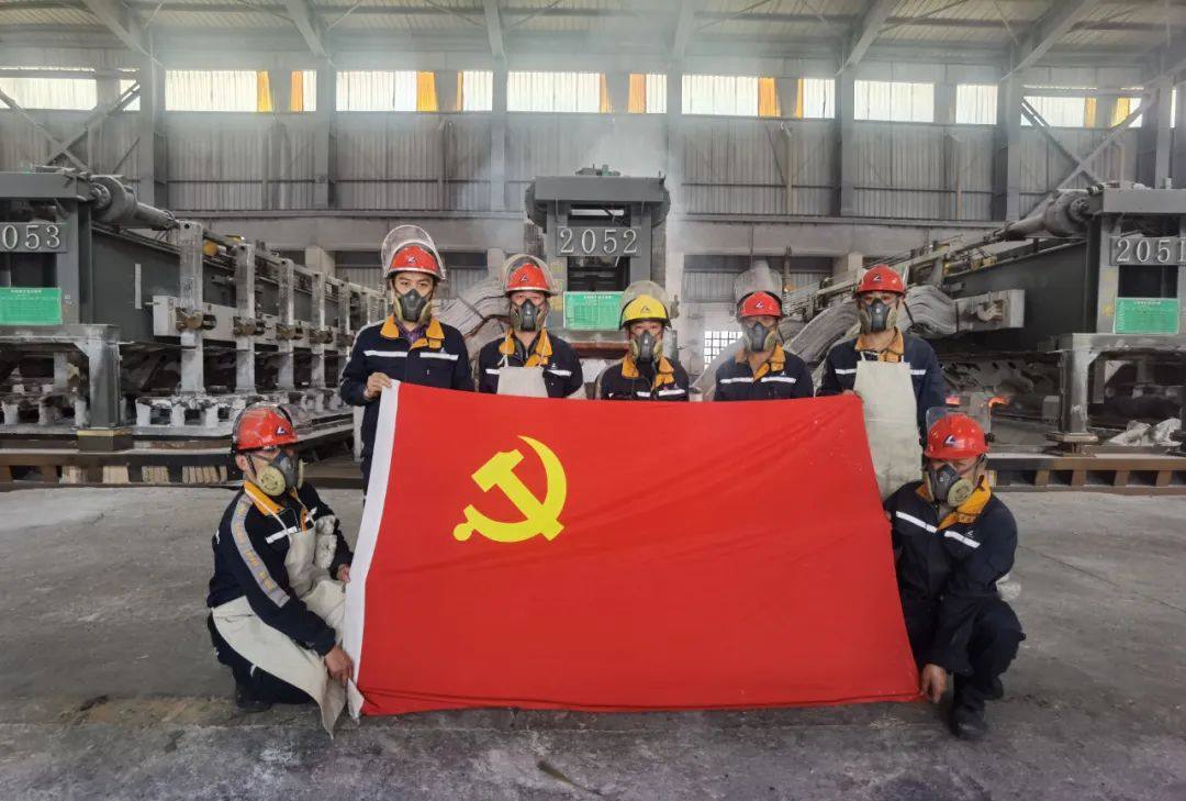 云铝淯鑫公司38万吨绿色铝圆满复产