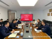 中铝国际驻滇企业与云南省健康产业集团举行工作座谈会