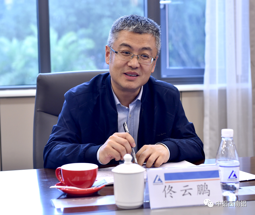 中铝西南铝董事长黎勇会见BG物资西南公司客人