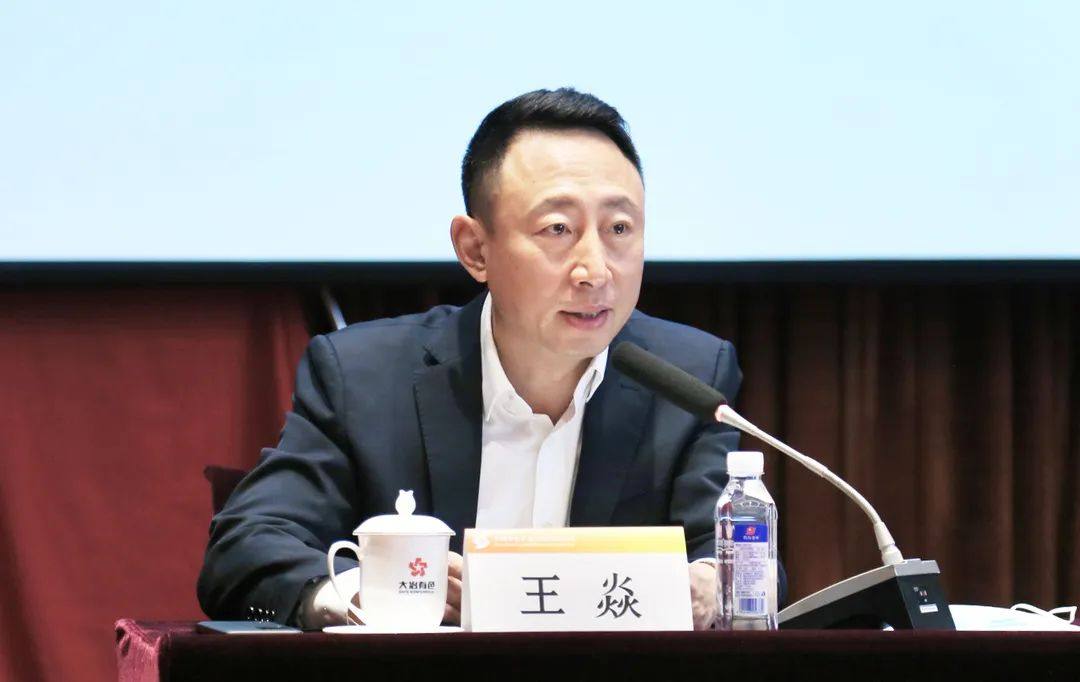 中色大冶公司推进合规风险内控体系建设