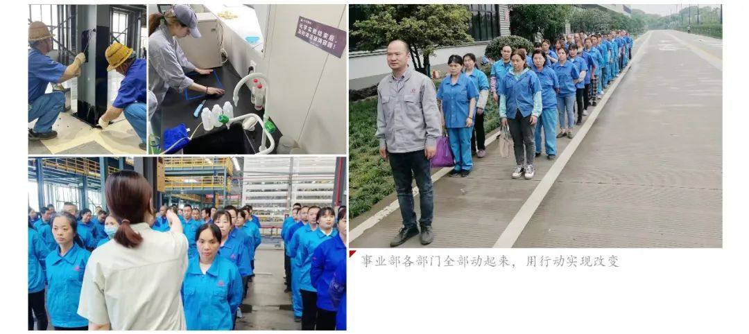 栋梁铝业型材事业部车间管理整顿工作侧记